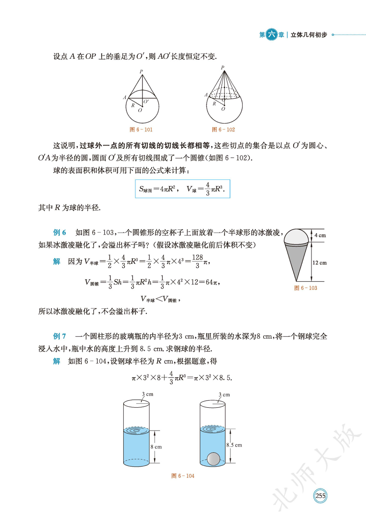 novel_6708e96c047d.jpg