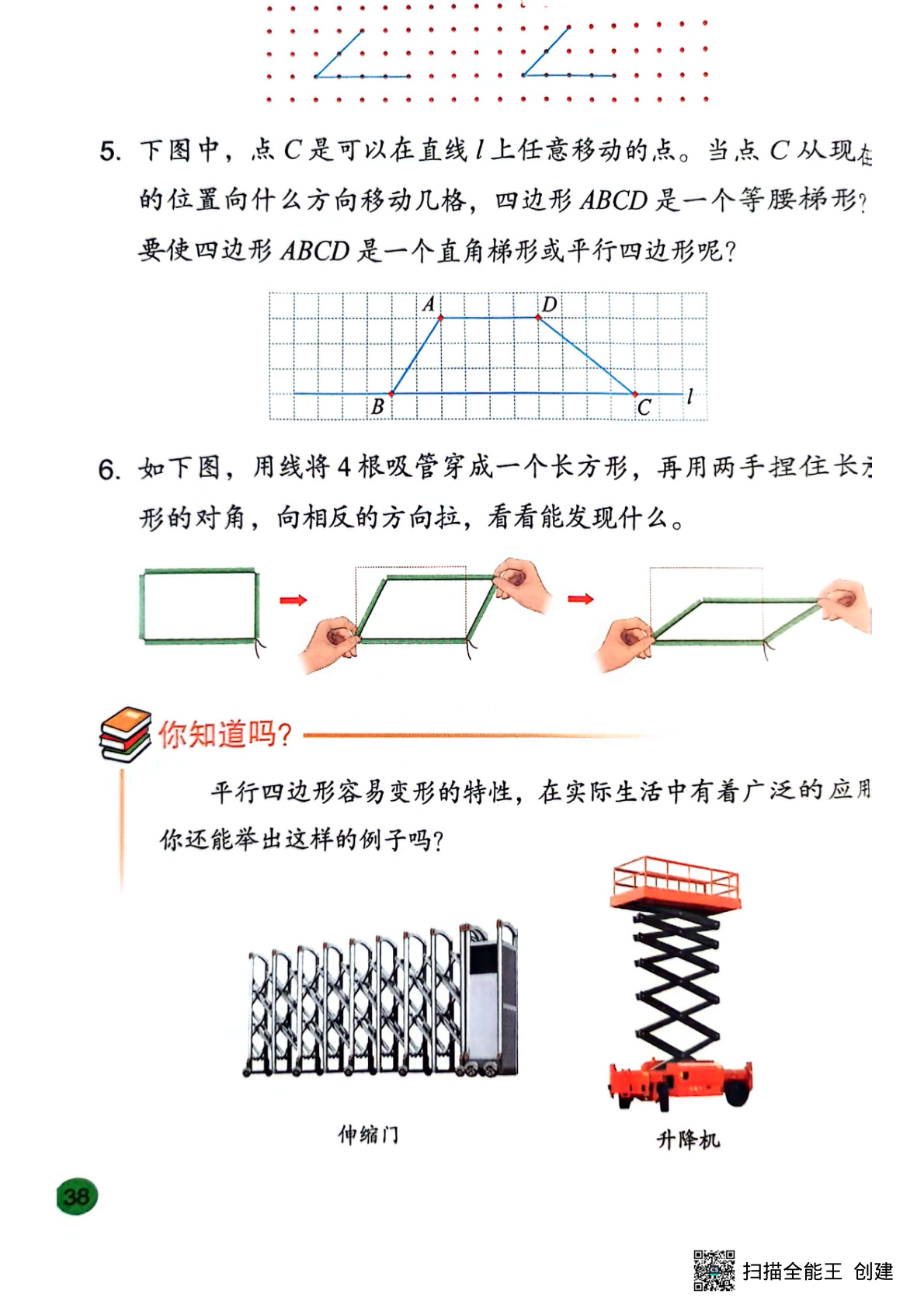 novel_8fdd65d923c6.jpg