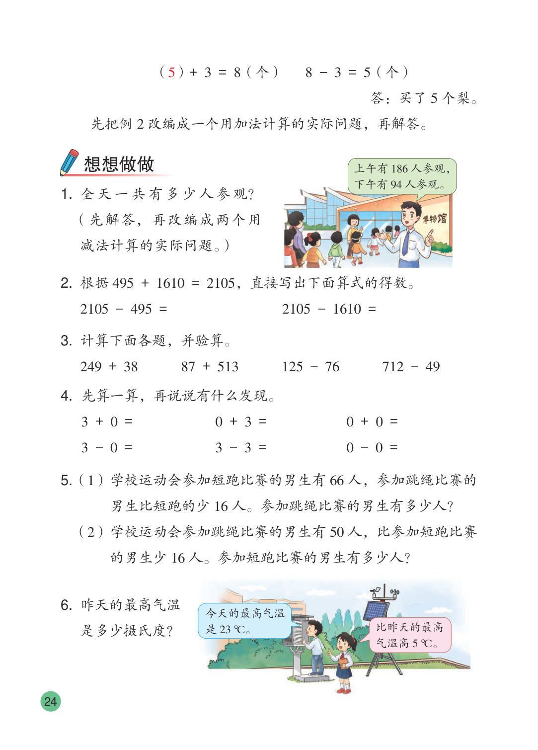 novel_ff179302f735.jpg