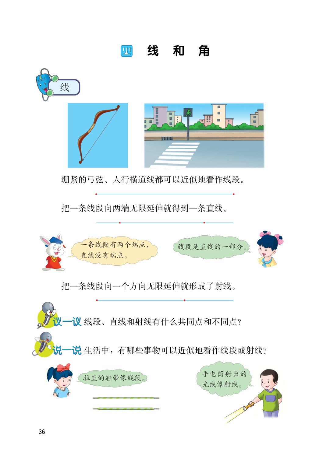 novel_e9dcb0b8b65b.jpg
