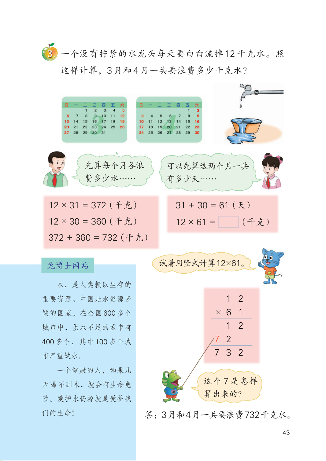 novel_c3d9aebacbf3.jpg