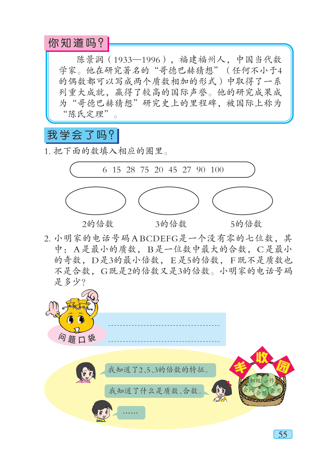 novel_394011c3a324.jpg