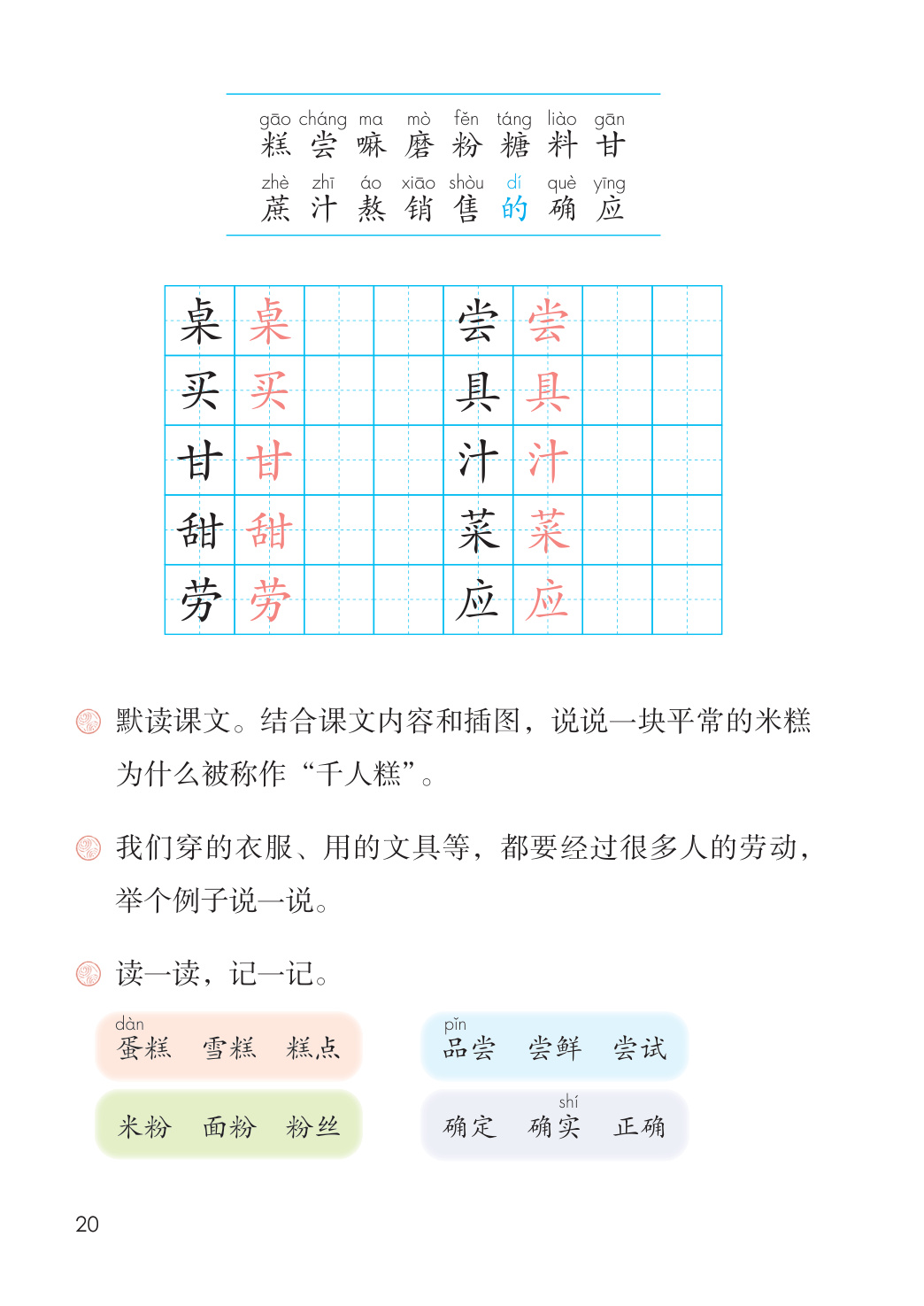 novel_da84e3f5b7db.jpg