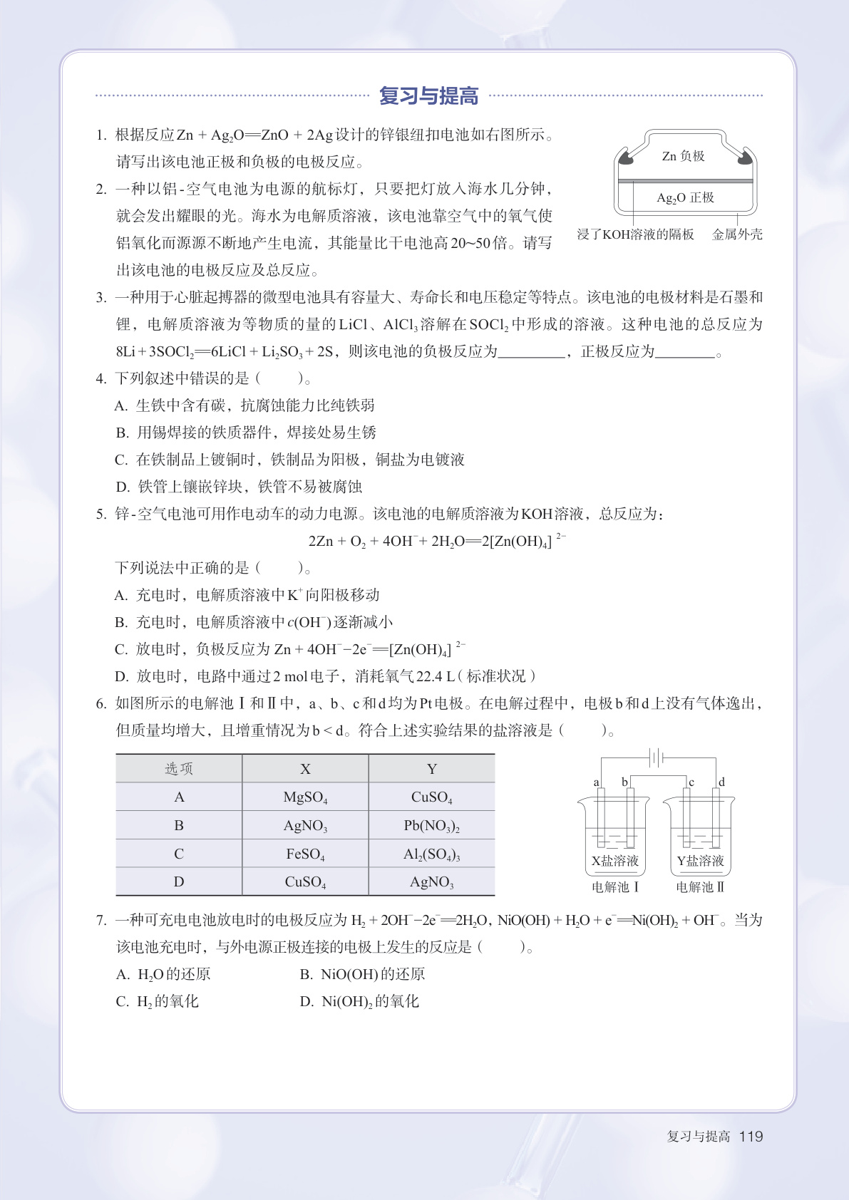 novel_4f4d86b5d00a.jpg