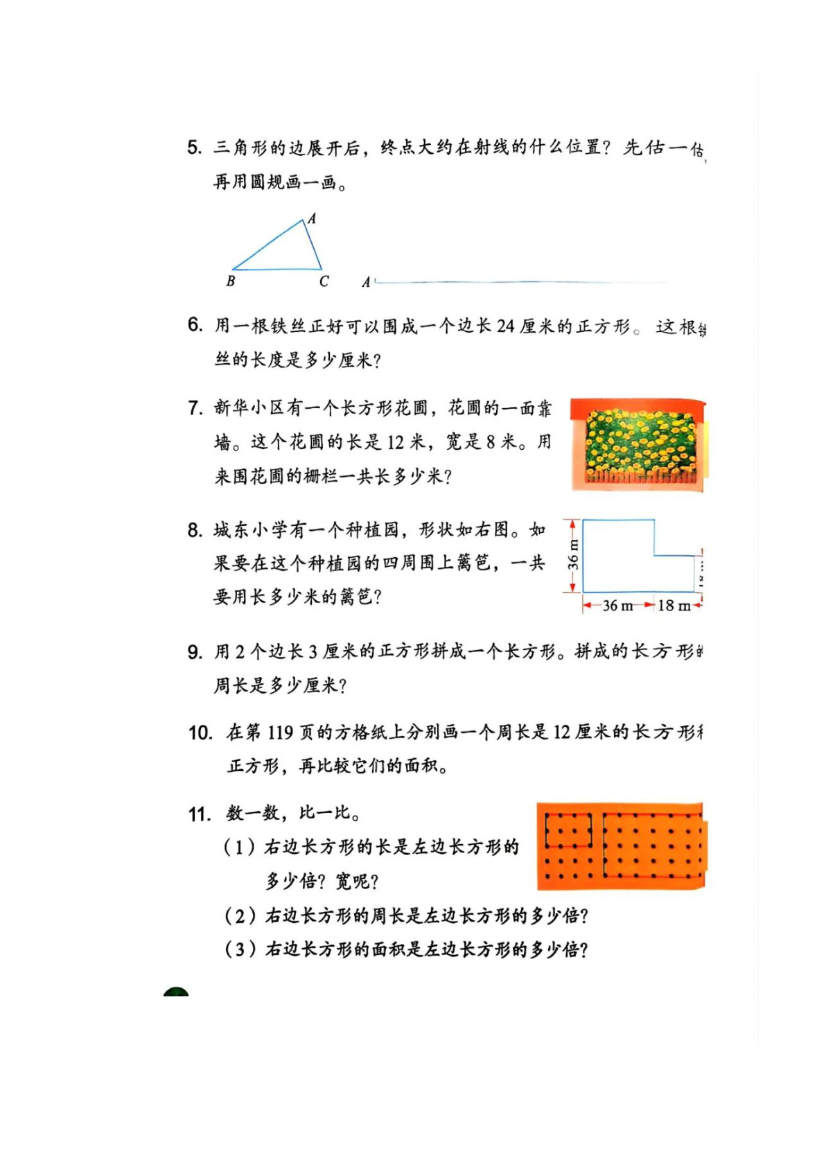 novel_e507581d0647.jpg