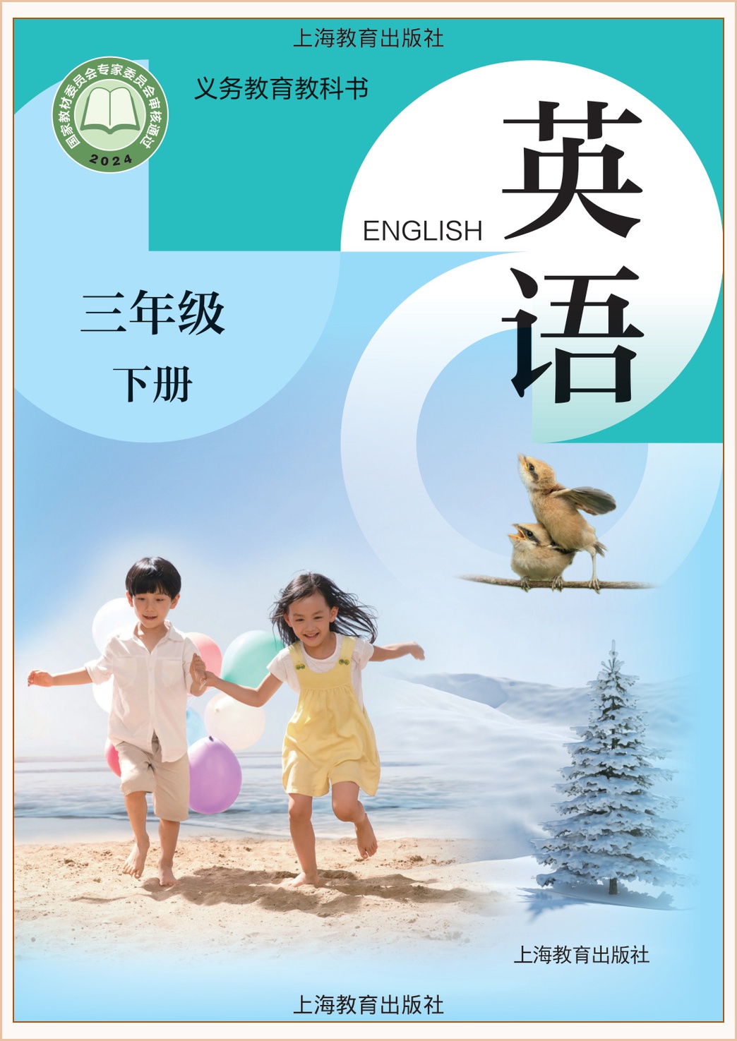novel_07baa13332b8.jpg