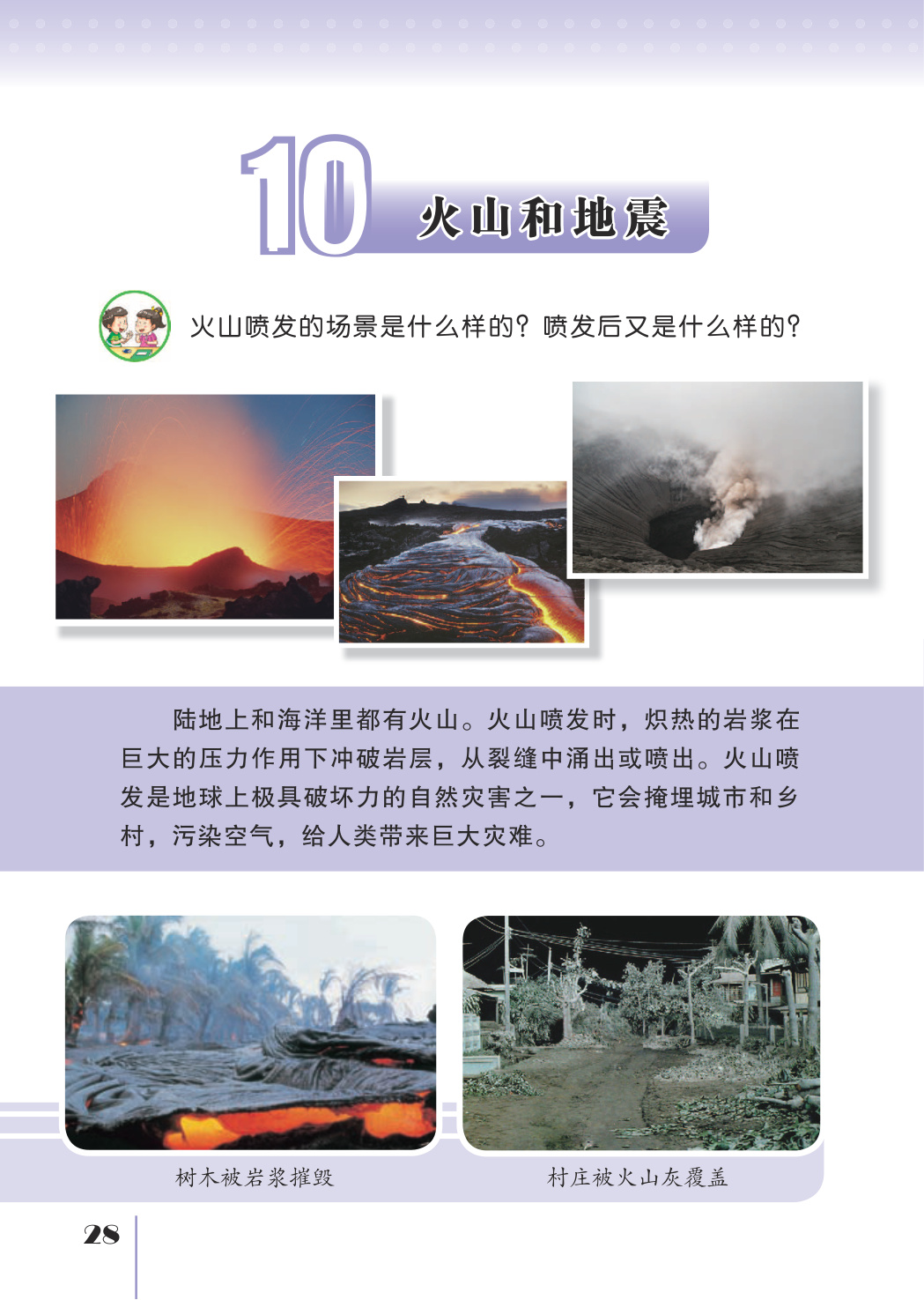 novel_b97e79b47a15.jpg
