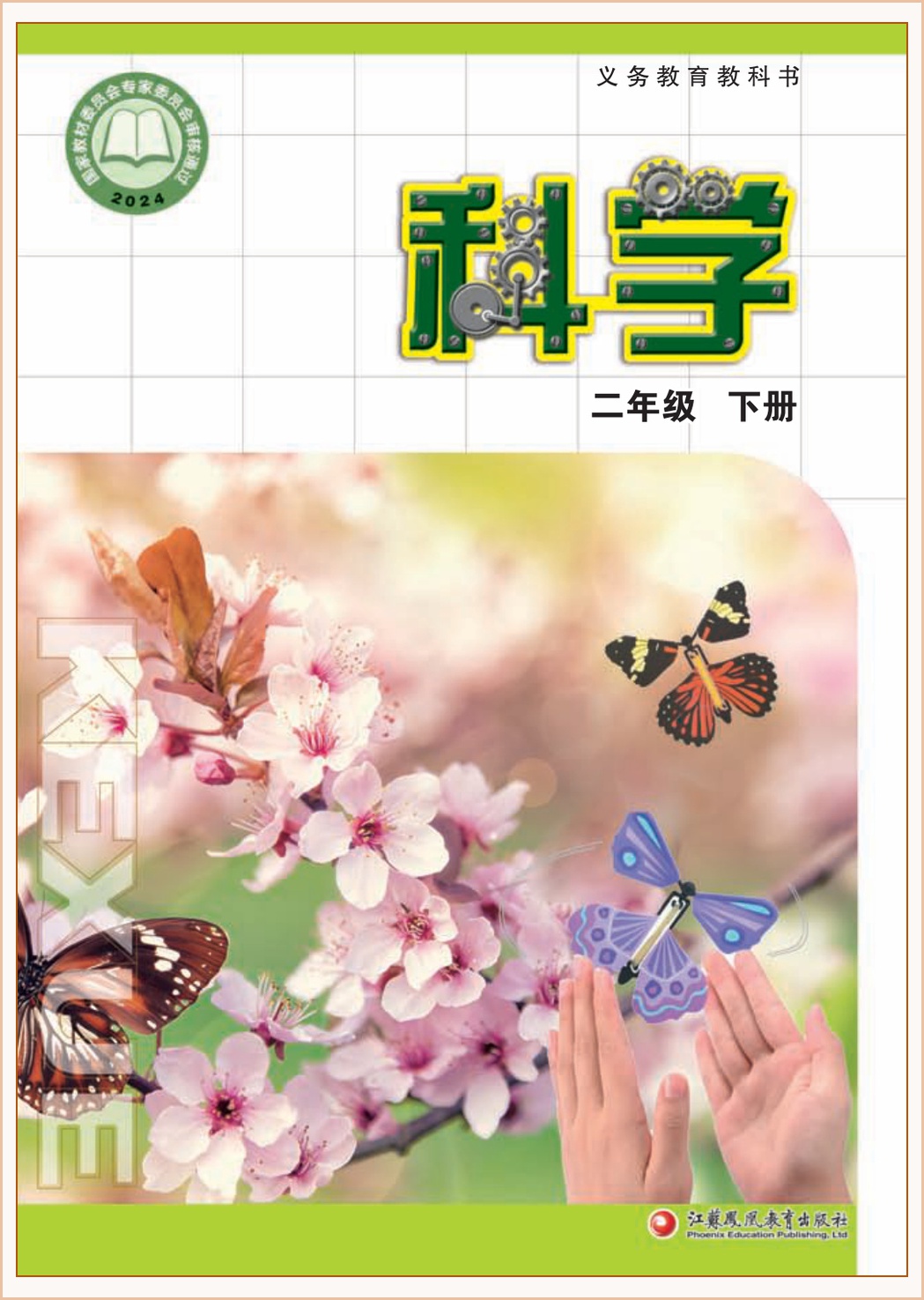 novel_af8cb59f5d17.jpg