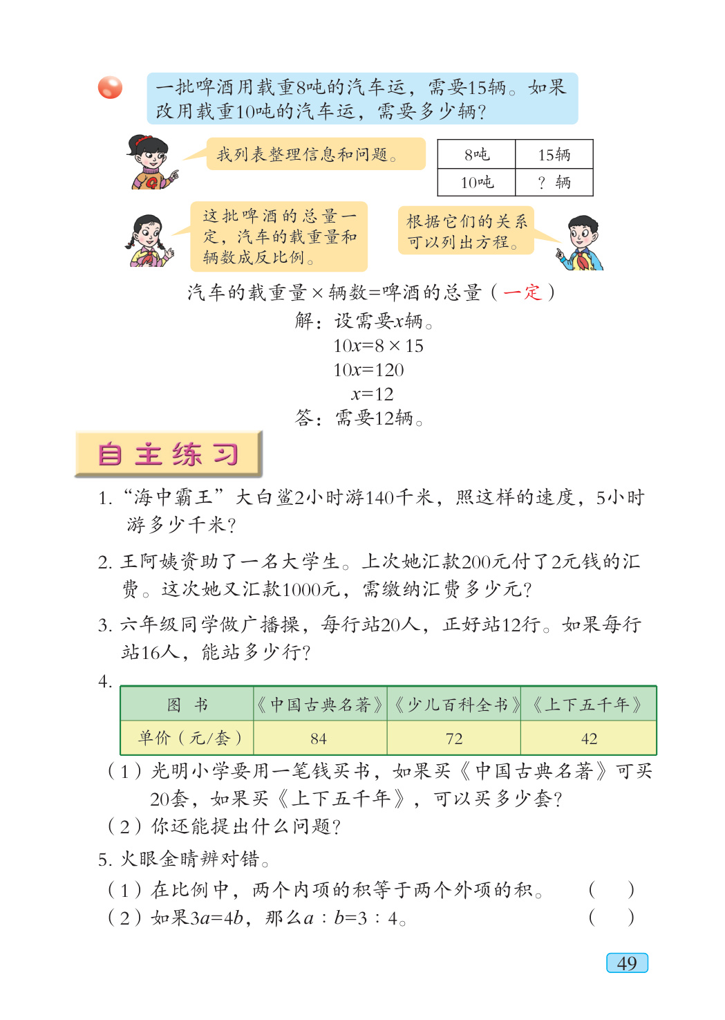 novel_f6846c7fb084.jpg