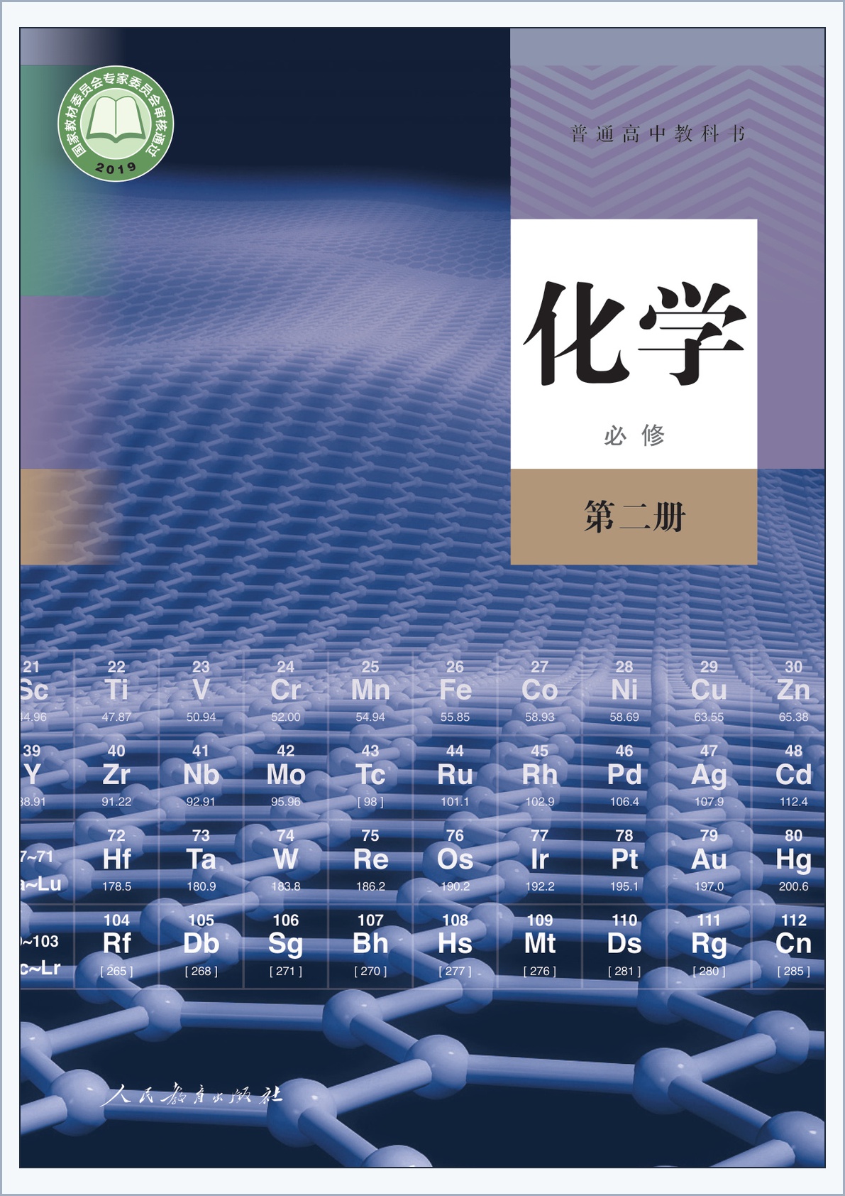 novel_b38115e0312c.jpg