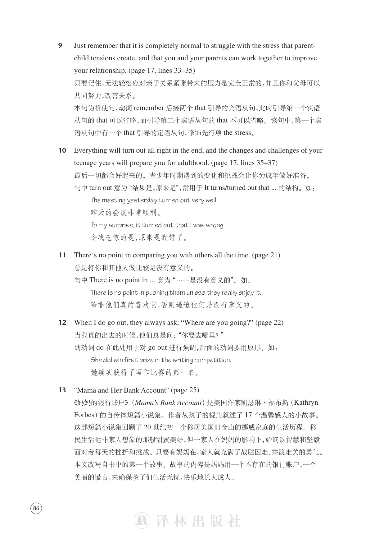 novel_e1968c4ffca9.jpg