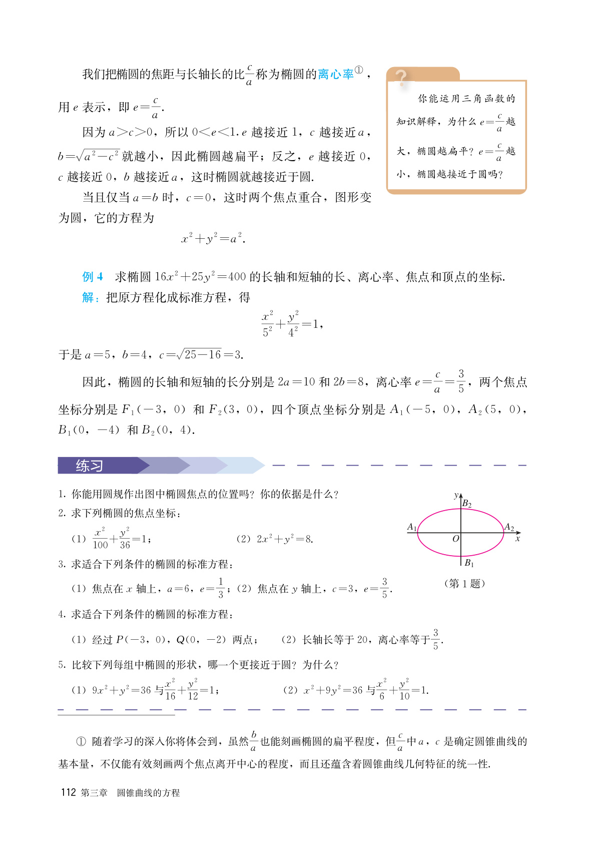 novel_3b1594ca5706.jpg
