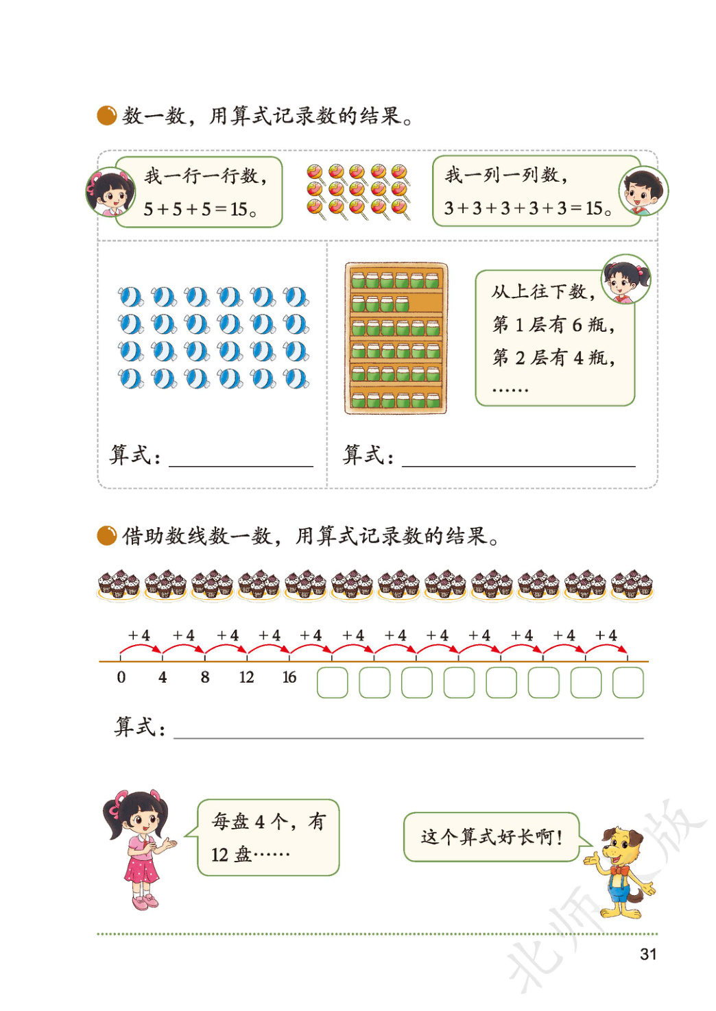 novel_b09fdd385b3f.jpg