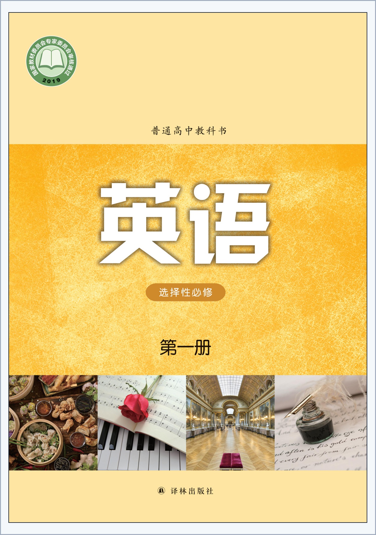 novel_aa82fee692c3.jpg