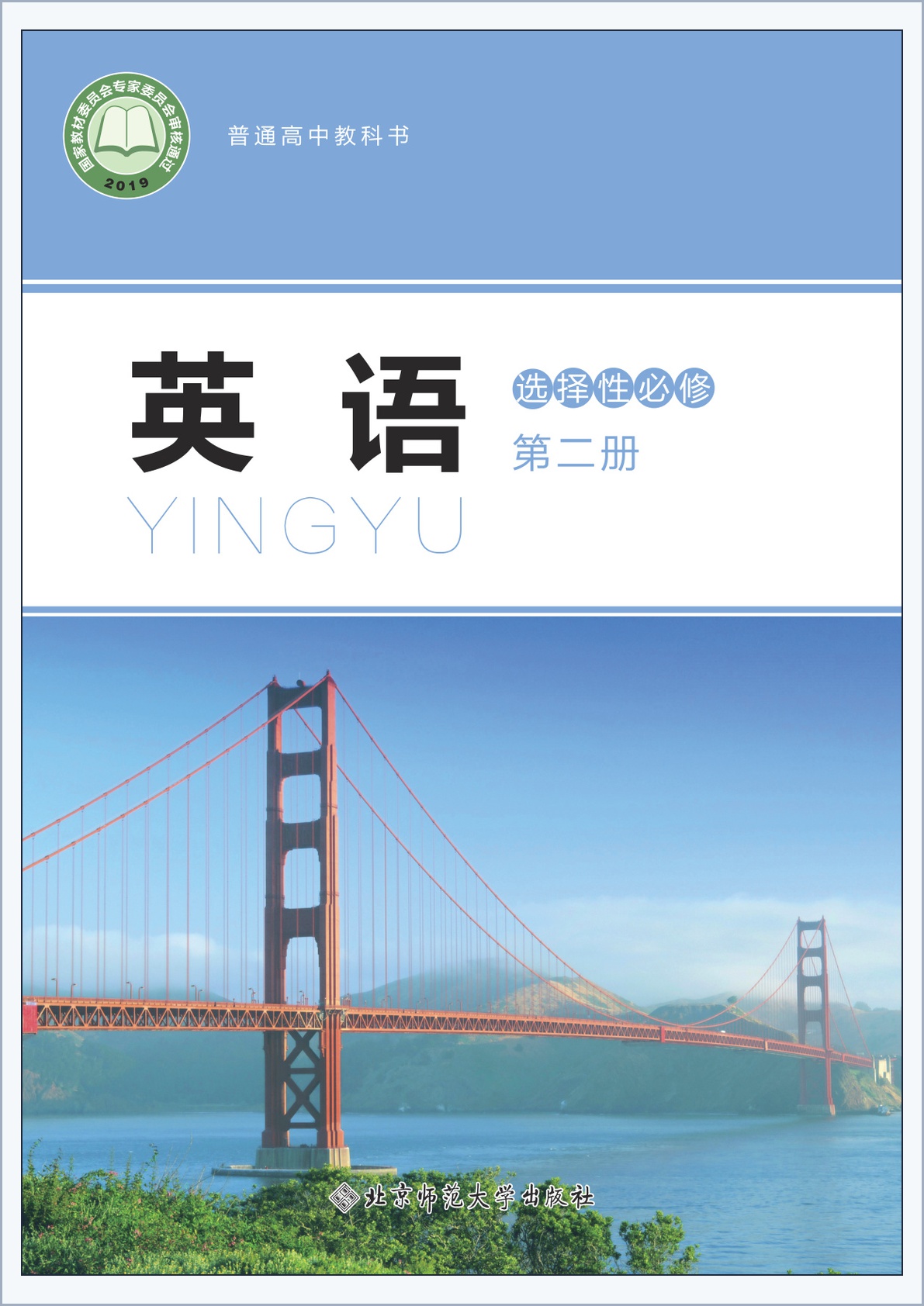 novel_15b692596713.jpg