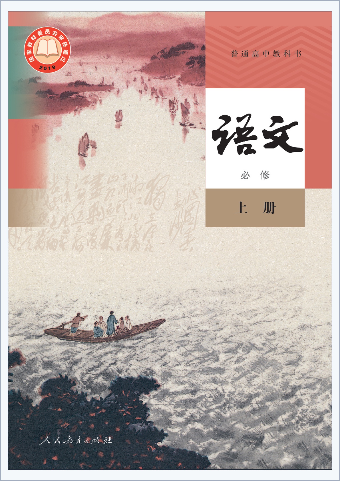 novel_61744447eb41.jpg