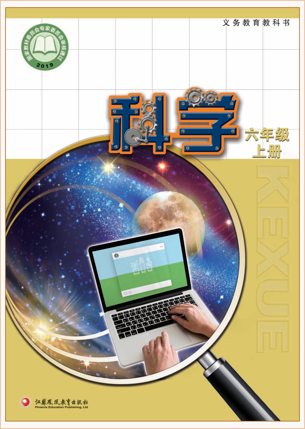 novel_b981b34c19ea.jpg