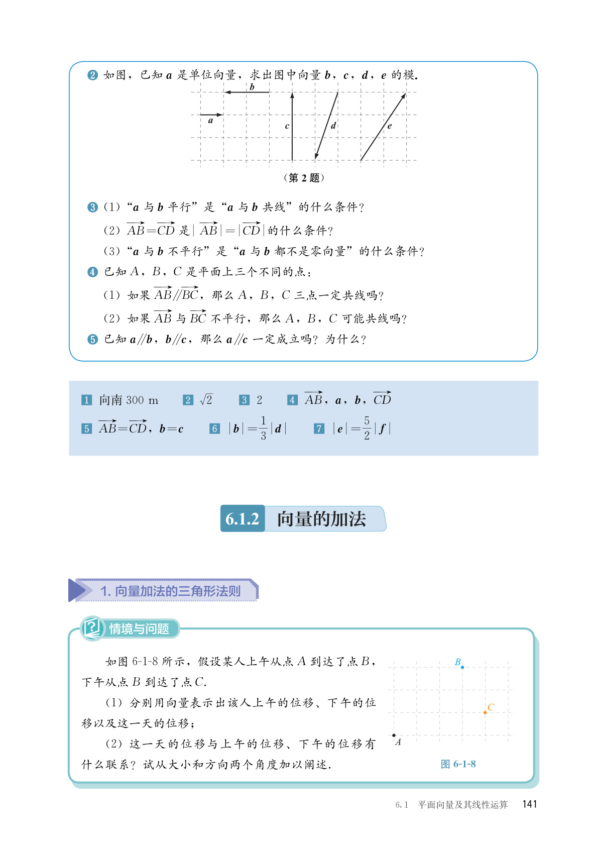 novel_72fdf70f9770.jpg