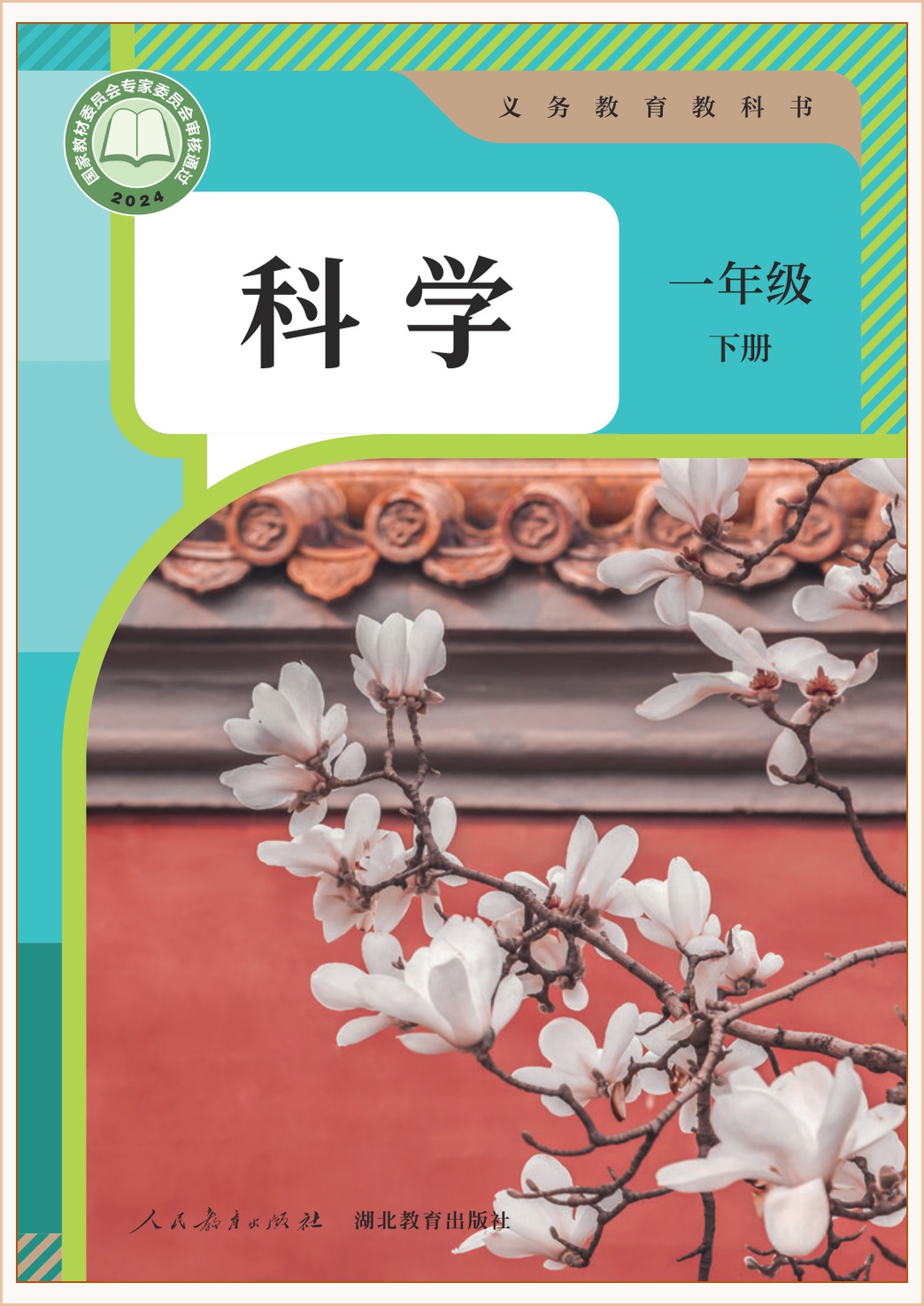 novel_adacc116537b.jpg