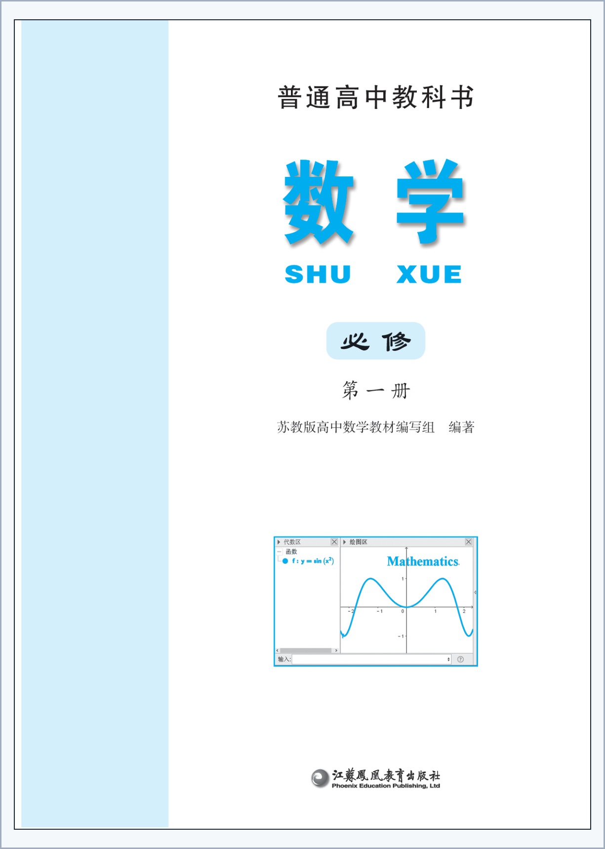 novel_68f5f42c800d.jpg