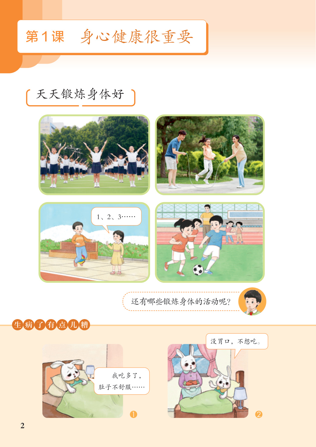 novel_00a91d4f7699.jpg