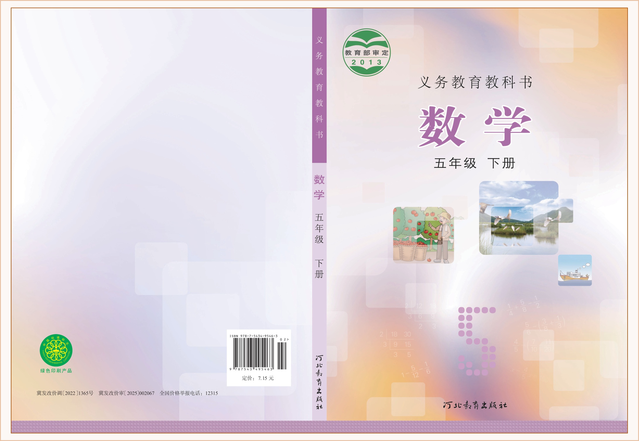 novel_db299b978d0b.jpg