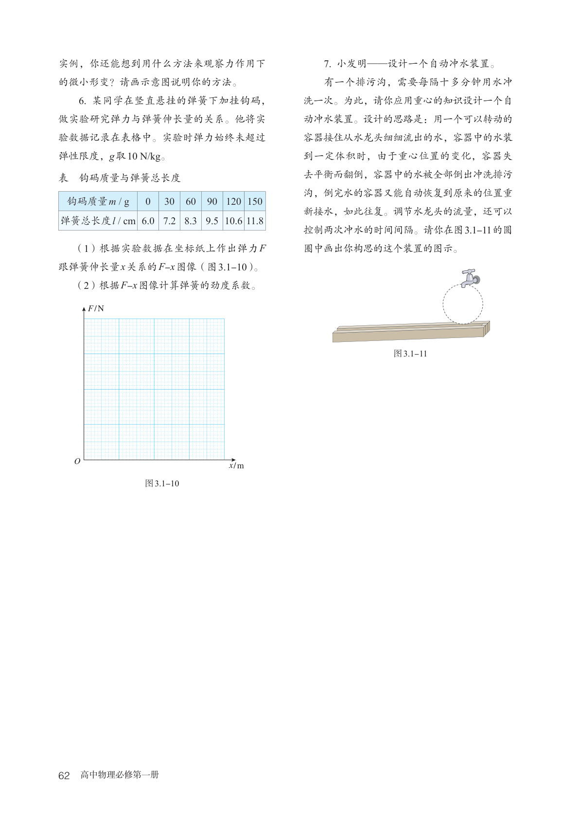 novel_541a80dea725.jpg