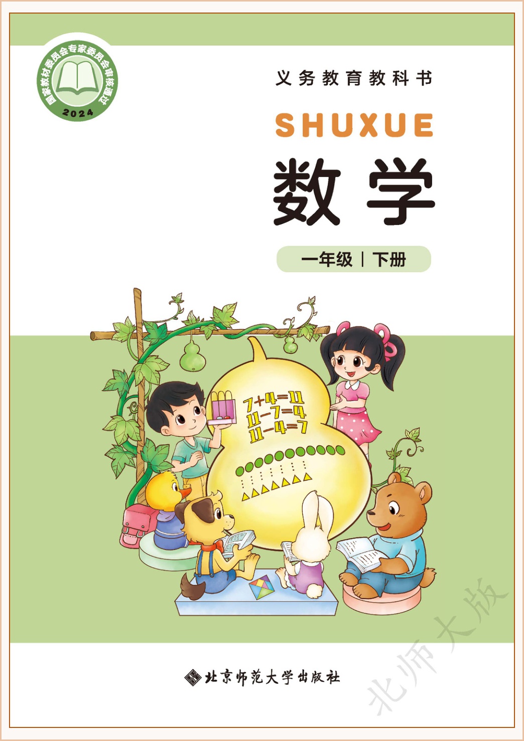 novel_27002f966eeb.jpg