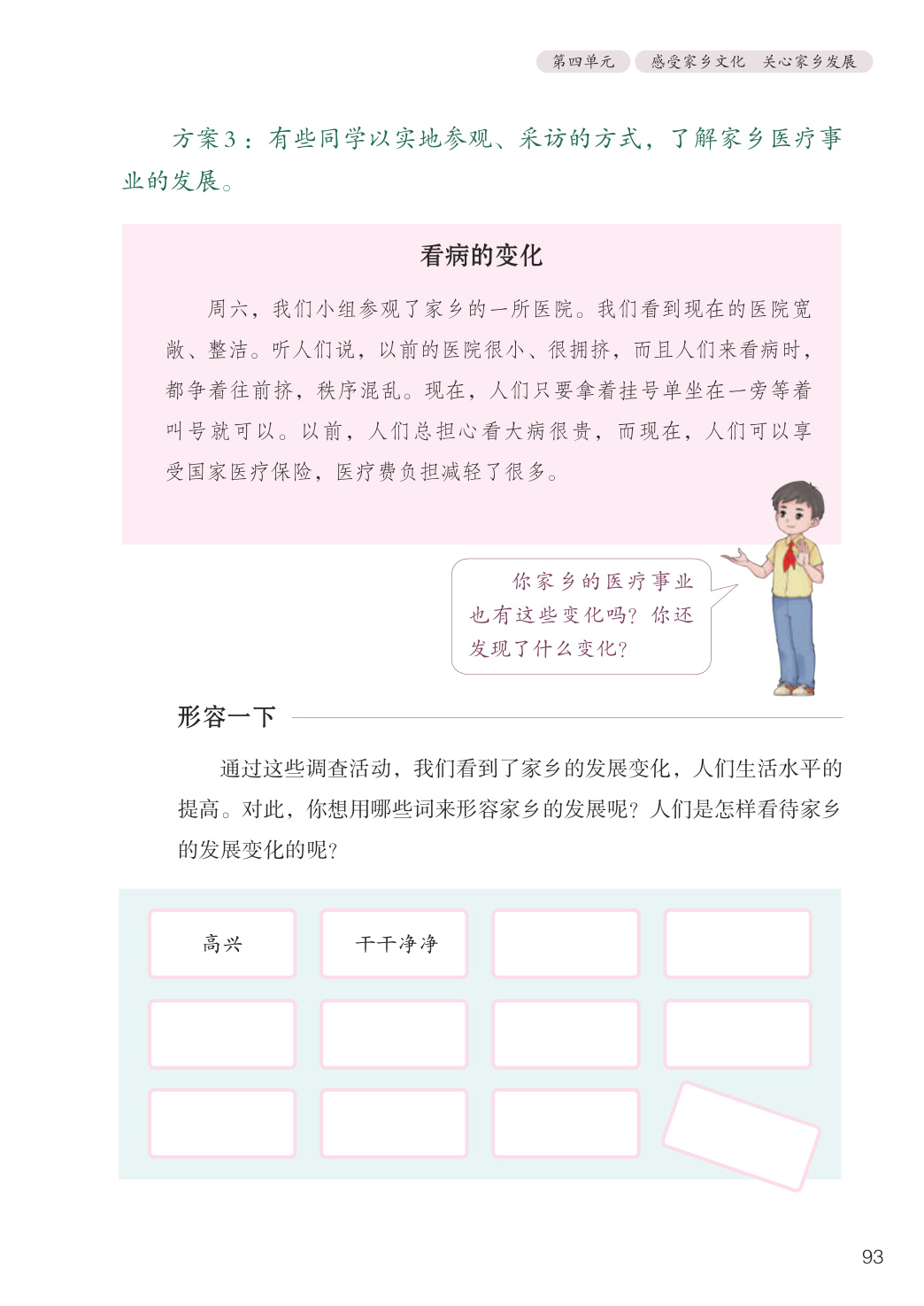 novel_639242eeafb6.jpg