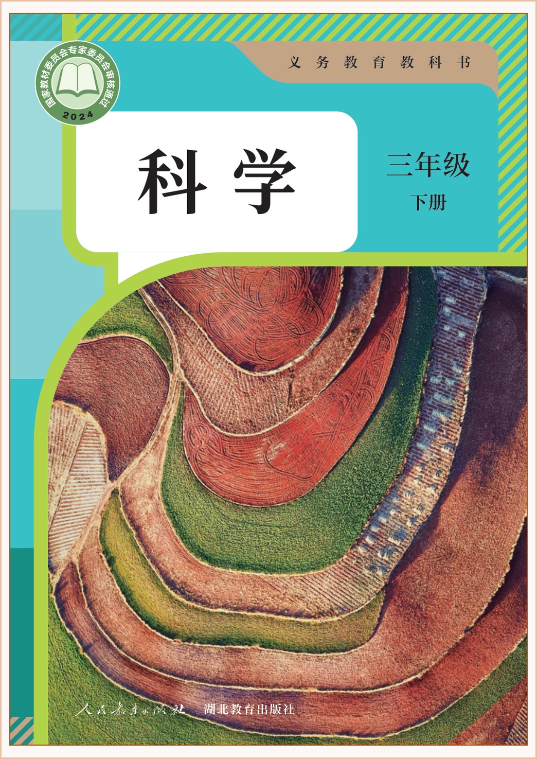 novel_d2f622e4e6fe.jpg