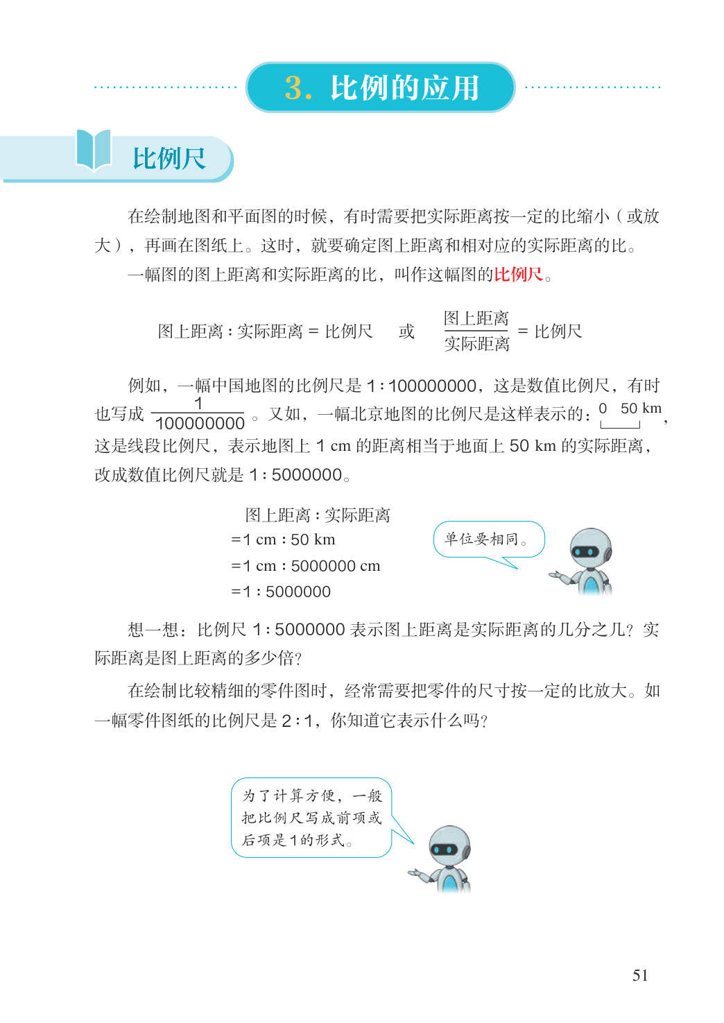 novel_d92a070ad224.jpg