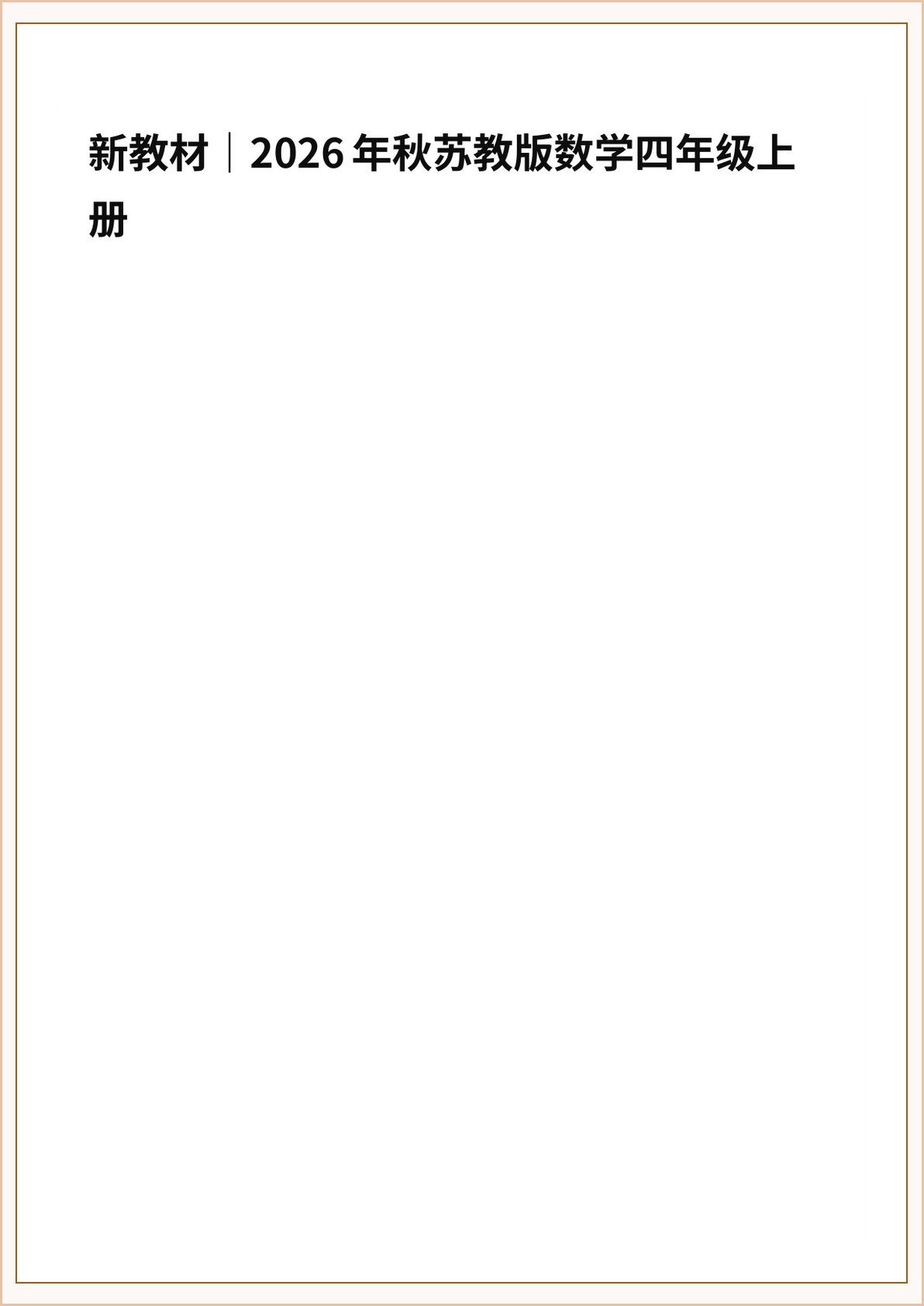 novel_a01e38d567ae.jpg
