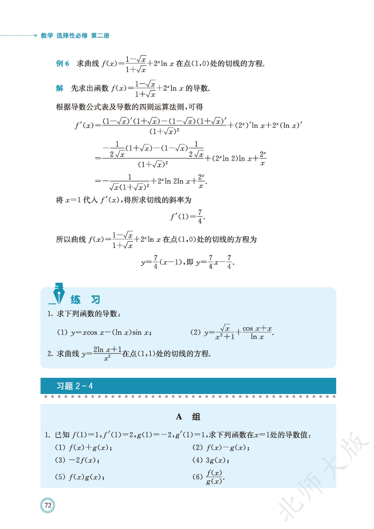 novel_dae1189a75e3.jpg