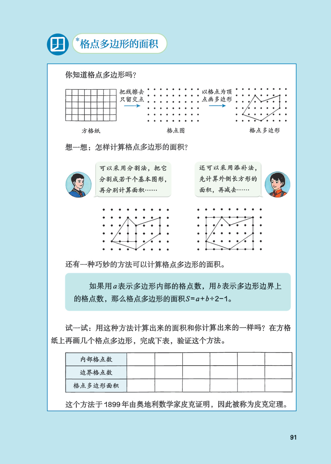 novel_e4b702fb6d45.jpg