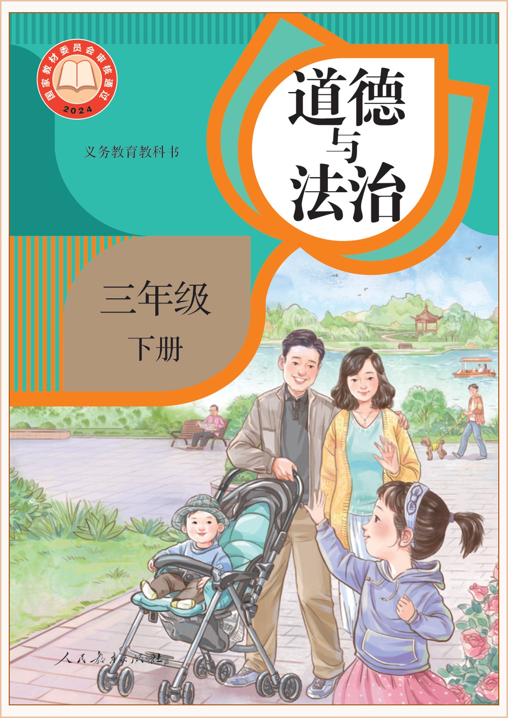 novel_ee5d1014d92a.jpg