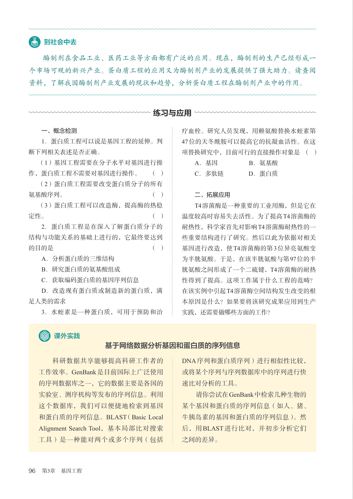novel_ee7209db0a2b.jpg