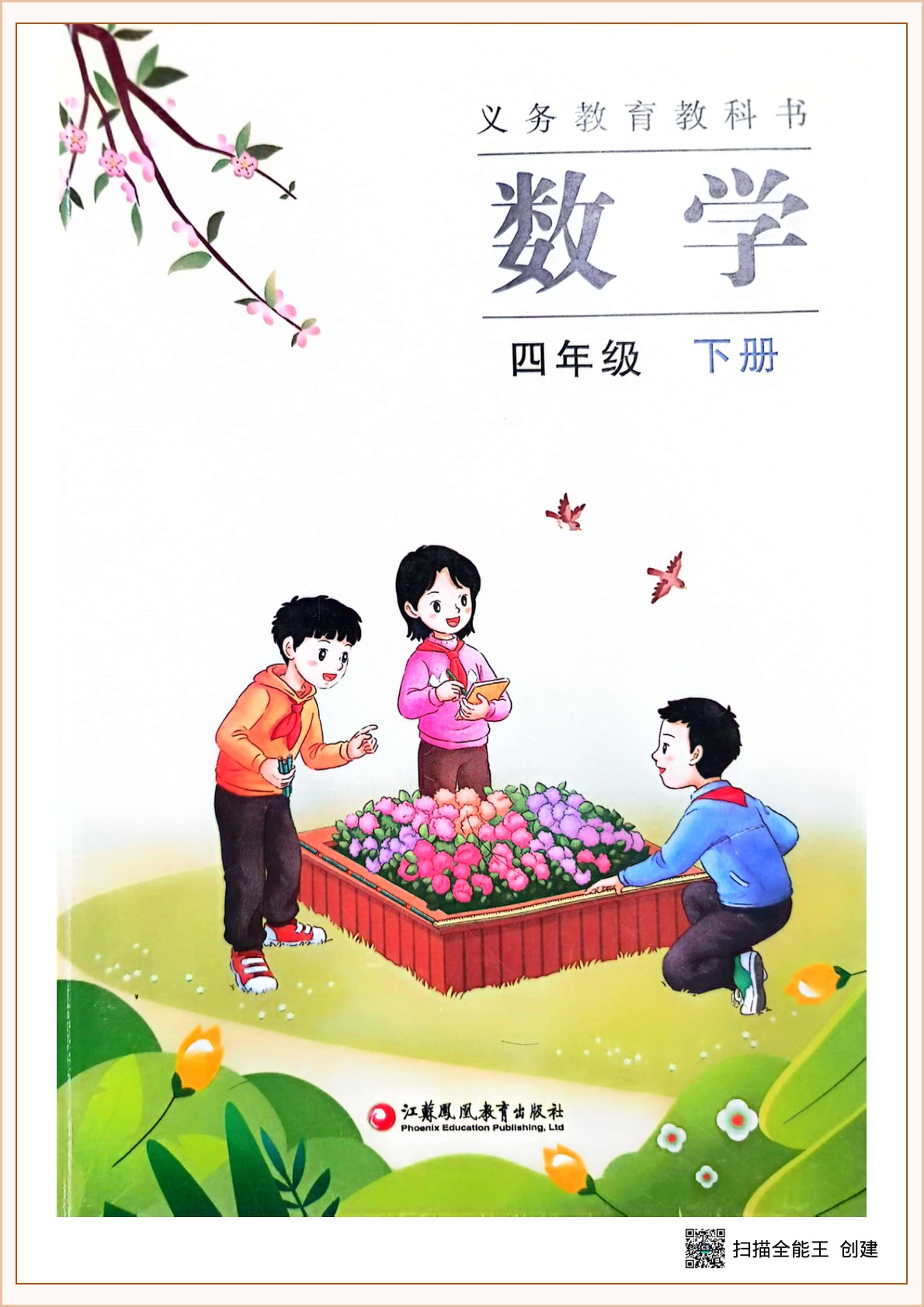 novel_30196fb79842.jpg