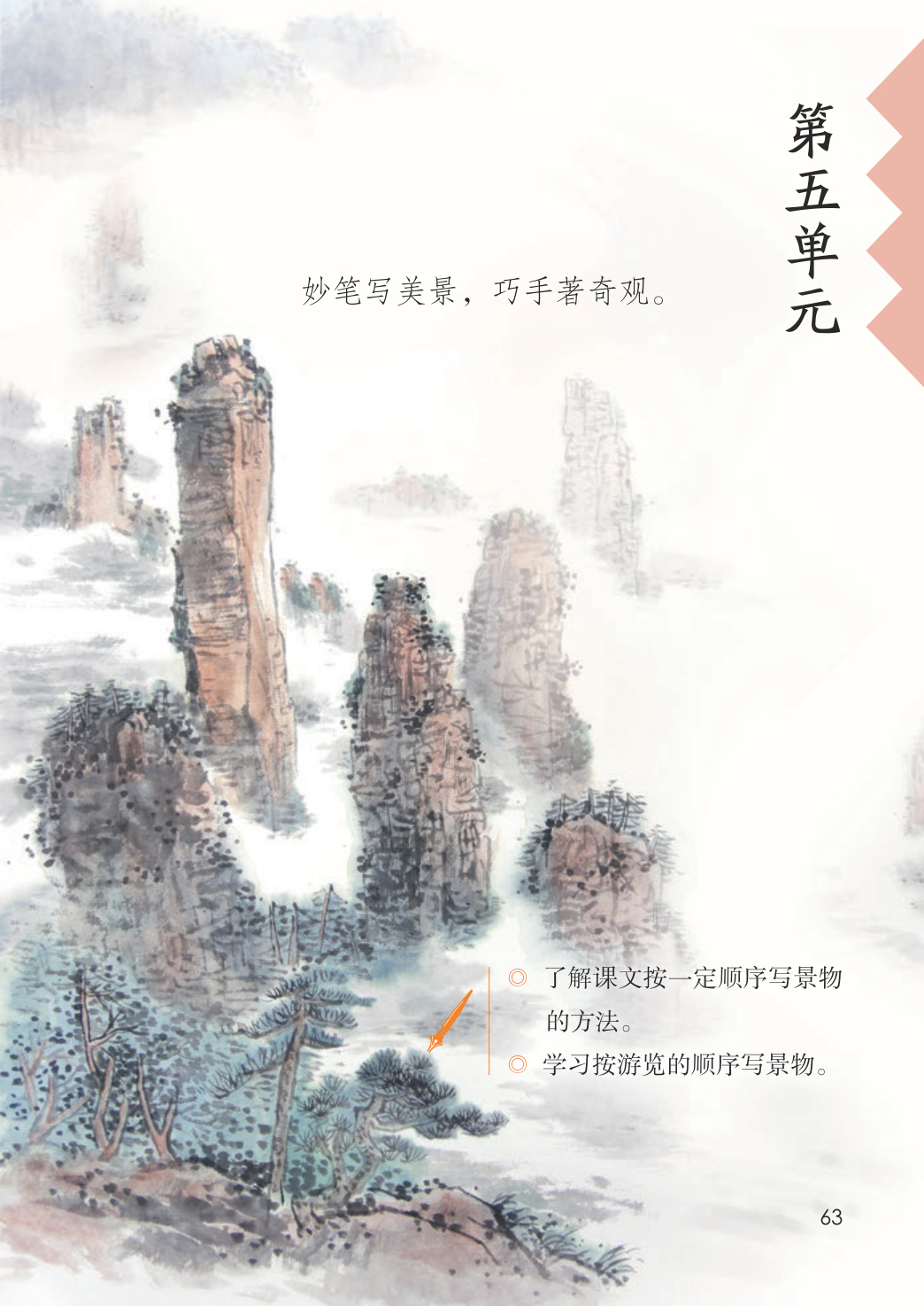 novel_aa8ed2b05b6f.jpg