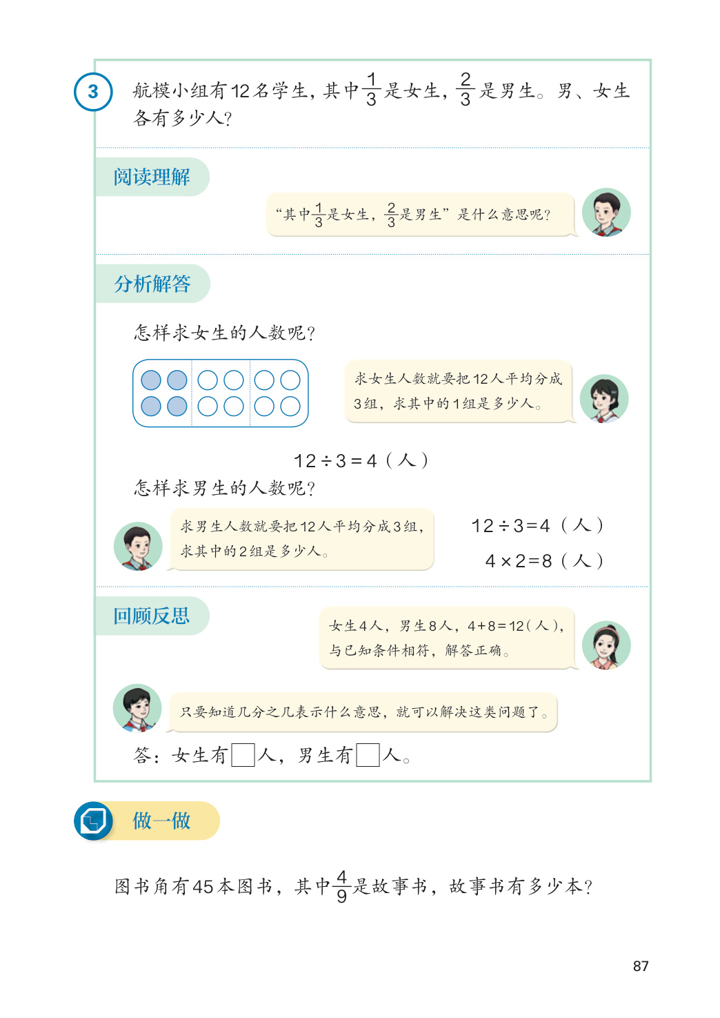 novel_e2642c0c08a5.jpg