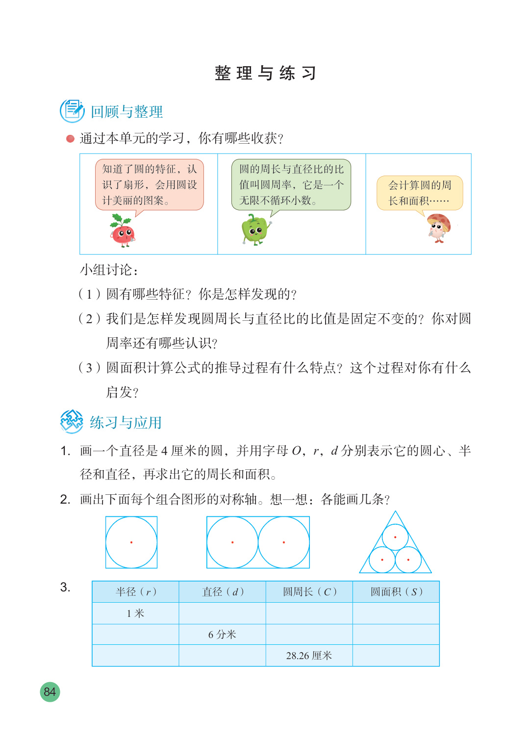 novel_b1a62a7b36a3.jpg