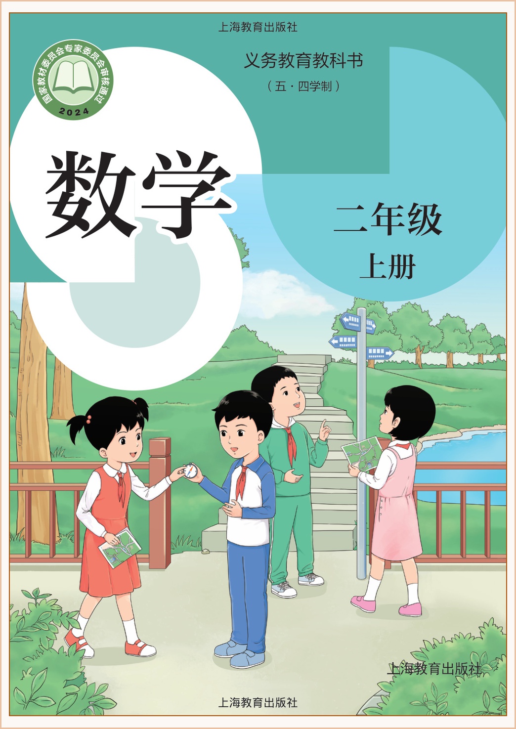 novel_d0459b91a7f7.jpg