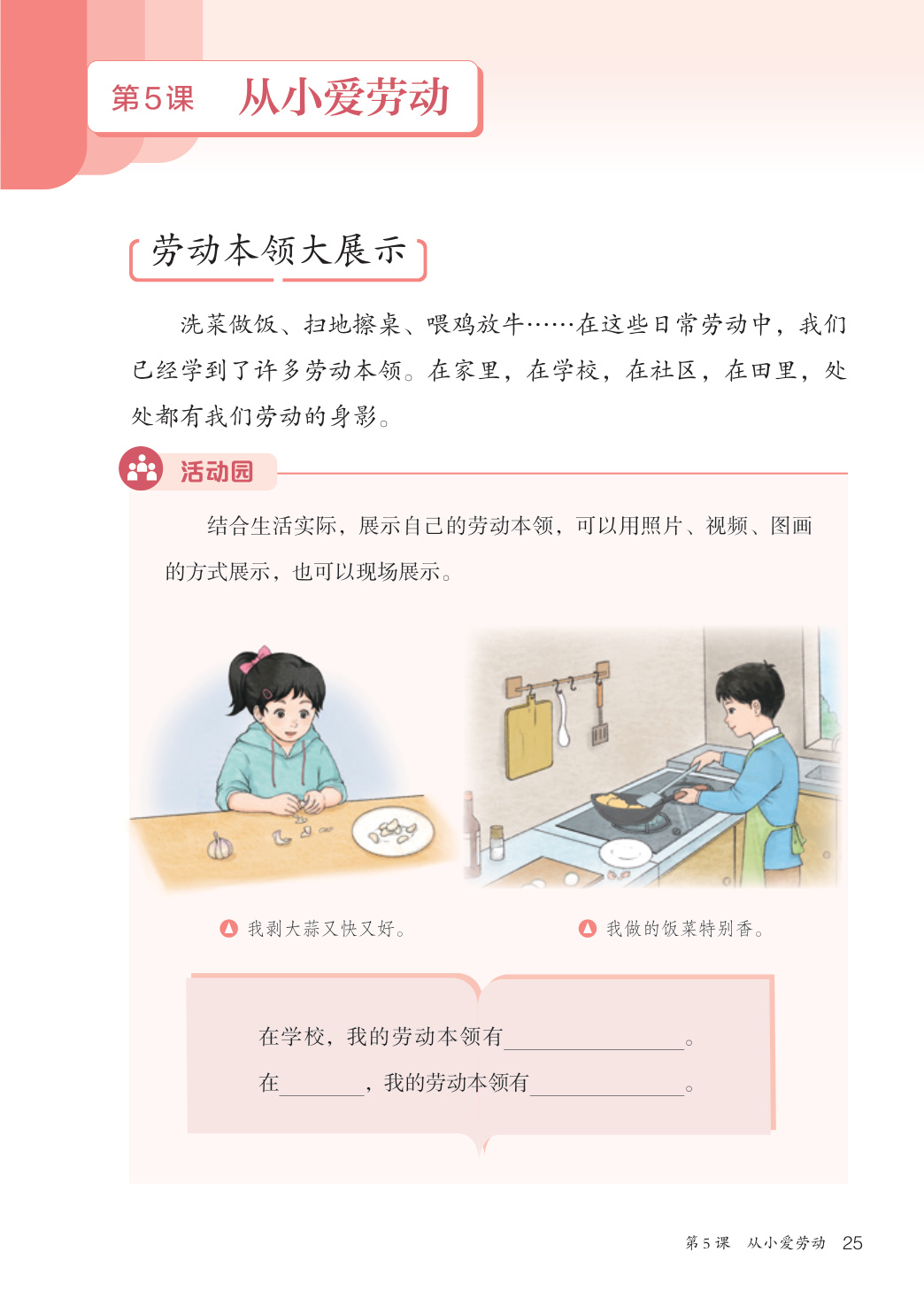 novel_2bd0b345b99c.jpg