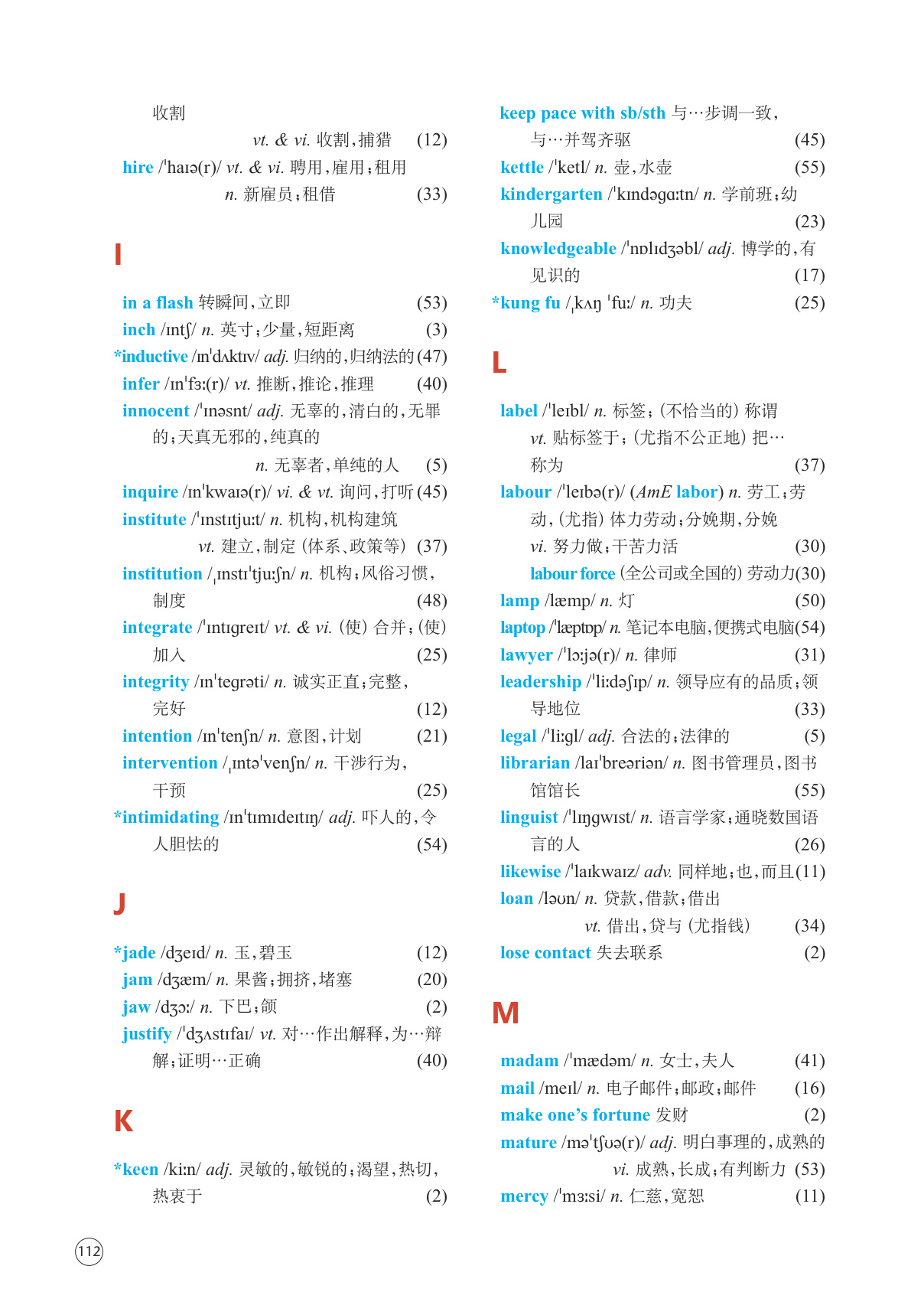 novel_6a59718c9aa0.jpg