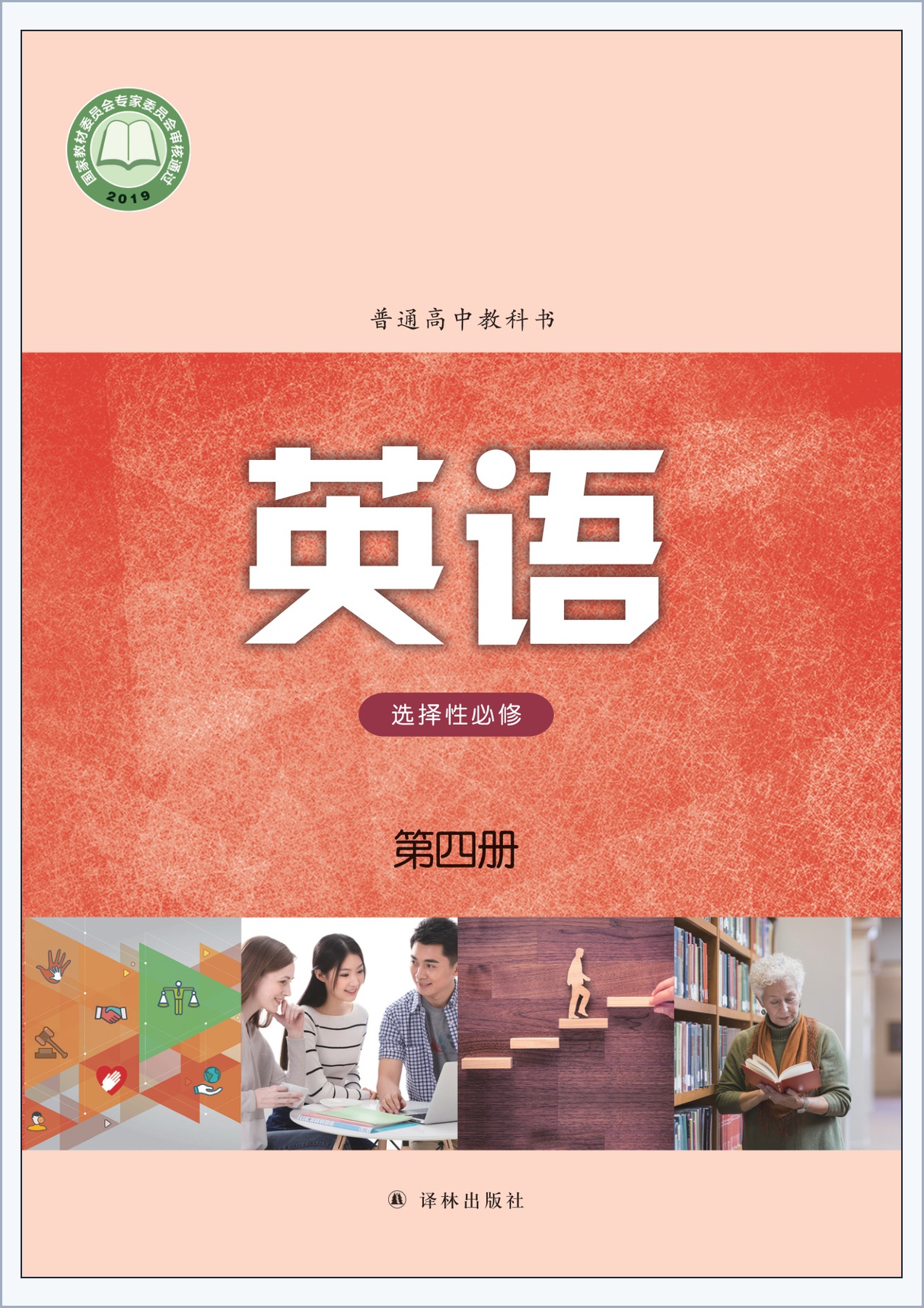 novel_2a51a01e2223.jpg
