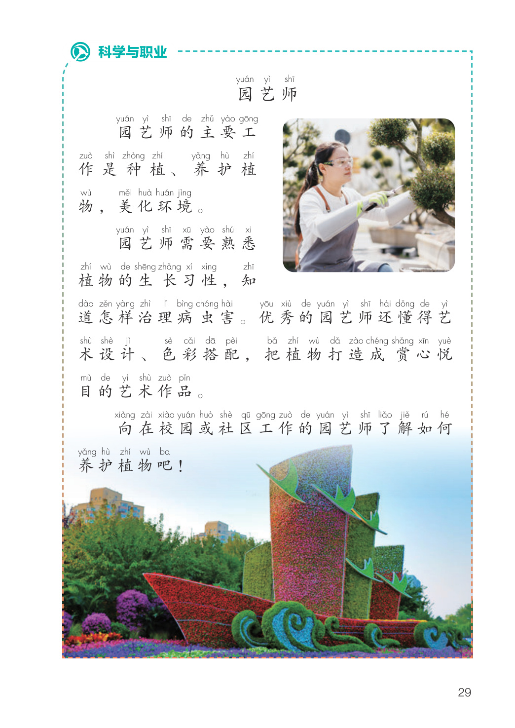 novel_09338de6457a.jpg