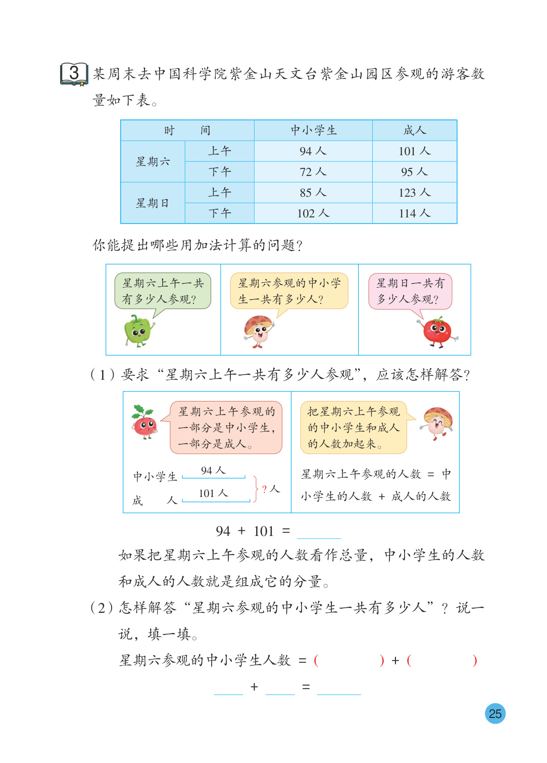 novel_09496ade7c51.jpg