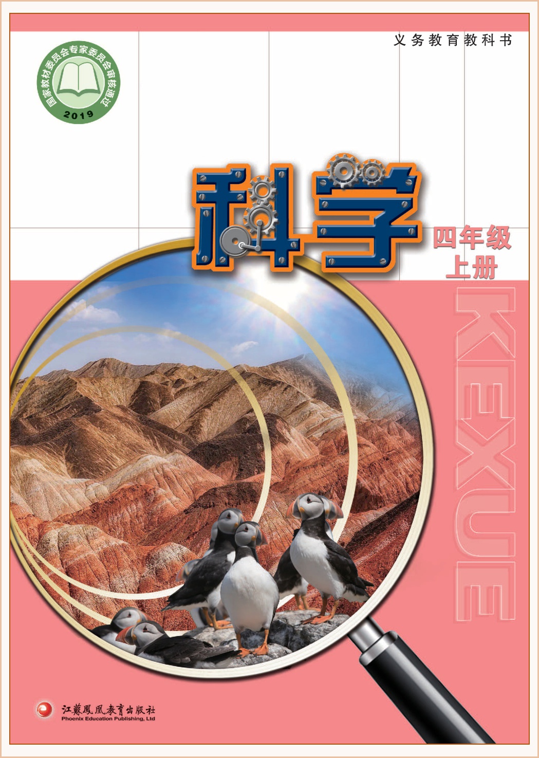 novel_45f4010f89eb.jpg
