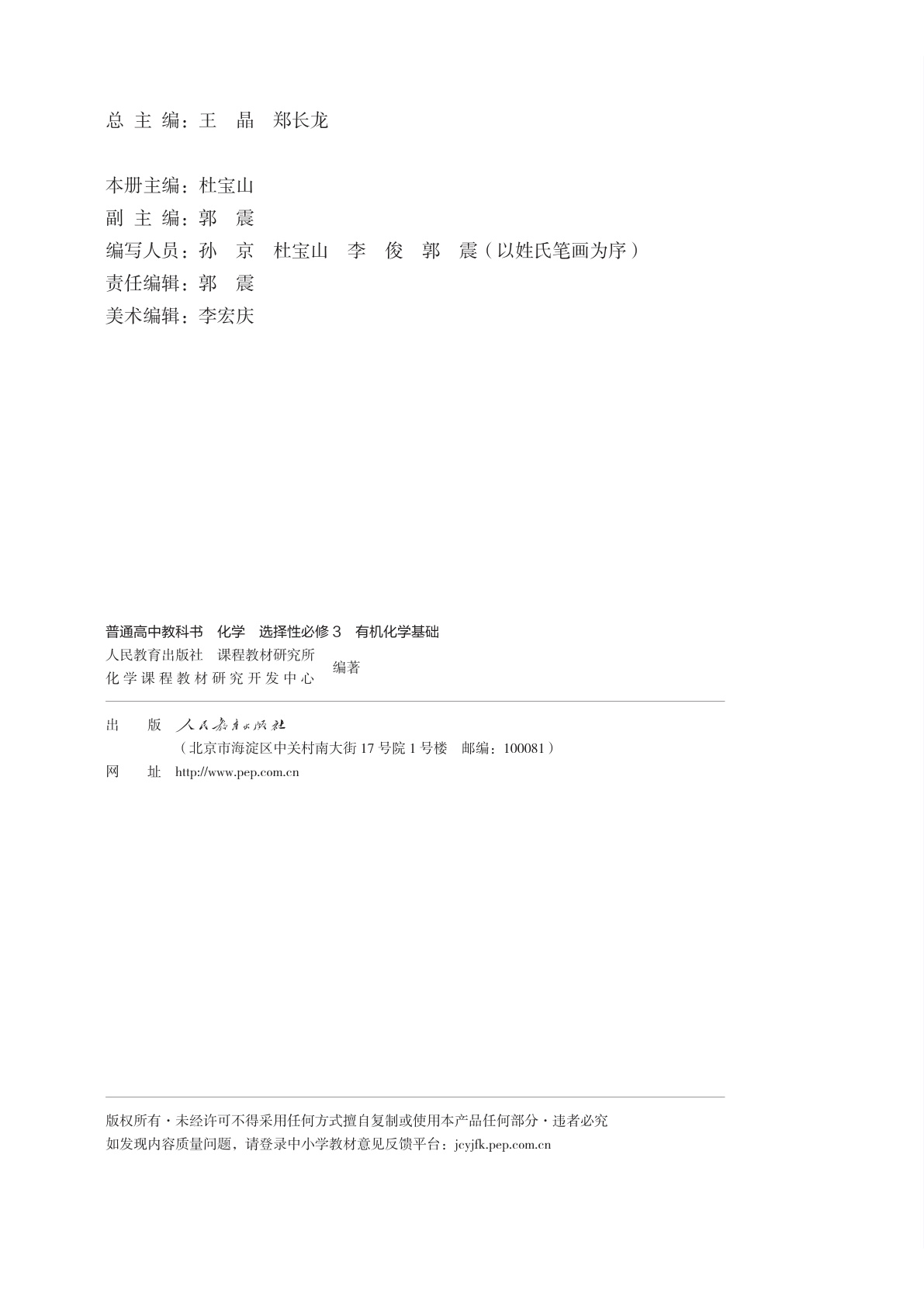 novel_7798ea1f01dc.jpg