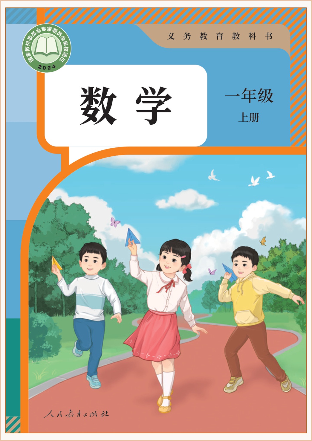 novel_165348029009.jpg