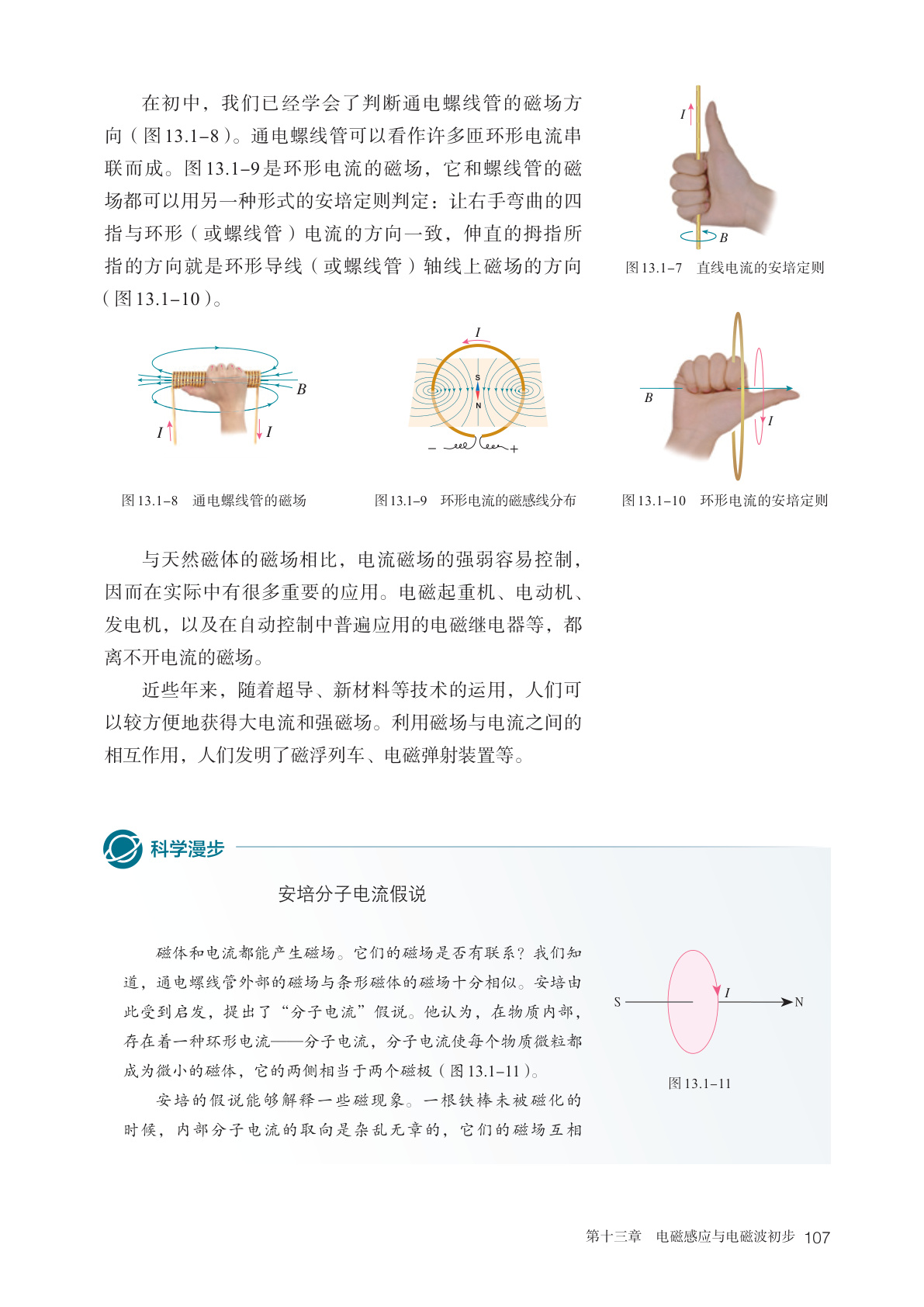 novel_cdc0c43190b3.jpg